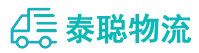 重庆到都江堰市物流公司